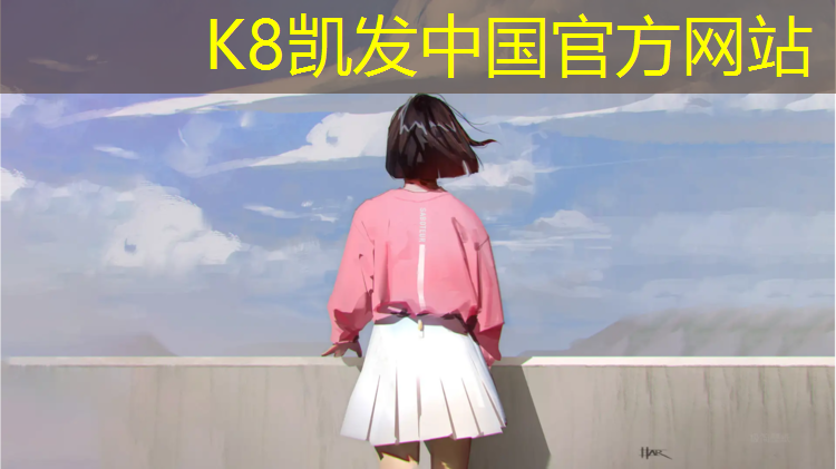 K8凯发天生赢家一触即发：瑜伽垫前十位有哪些好一点