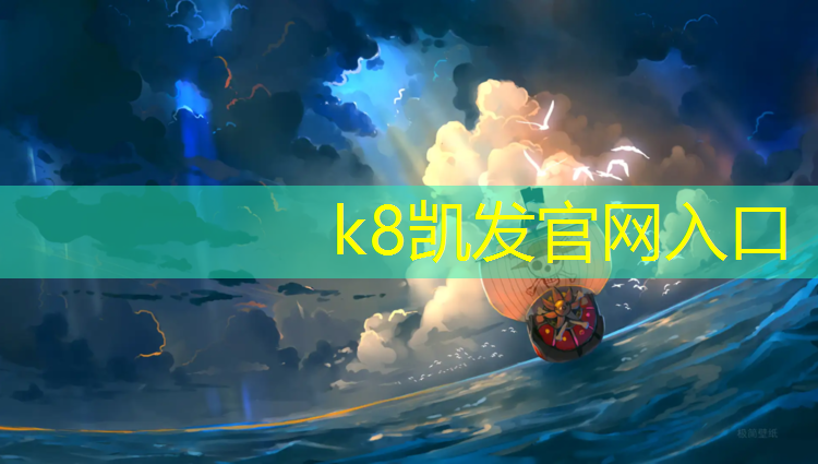 K8凯发国际官方网站：瑜伽垫哪种材质的好用又实惠