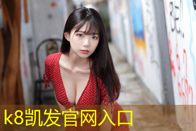 K8凯发天生赢家一触即发：家里买个动感单车怎么样