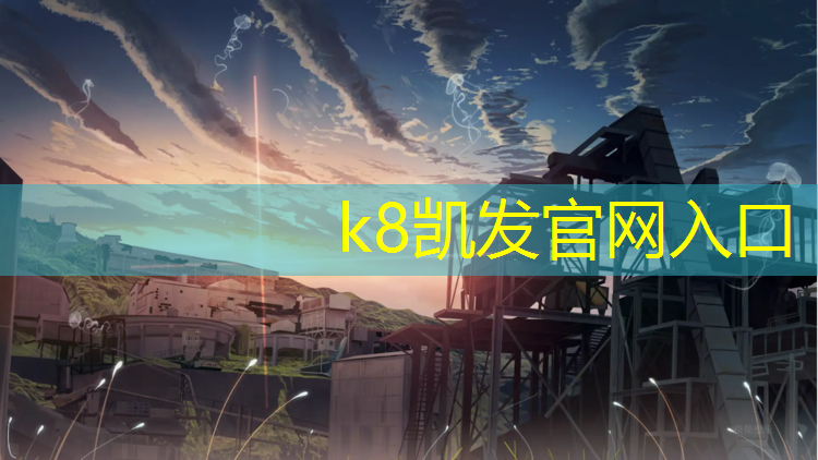 K8凯发天生赢家一触即发：瑜伽垫可以绑绳