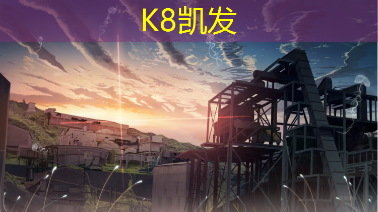 K8凯发国际官方网站：拉单双杠卡通