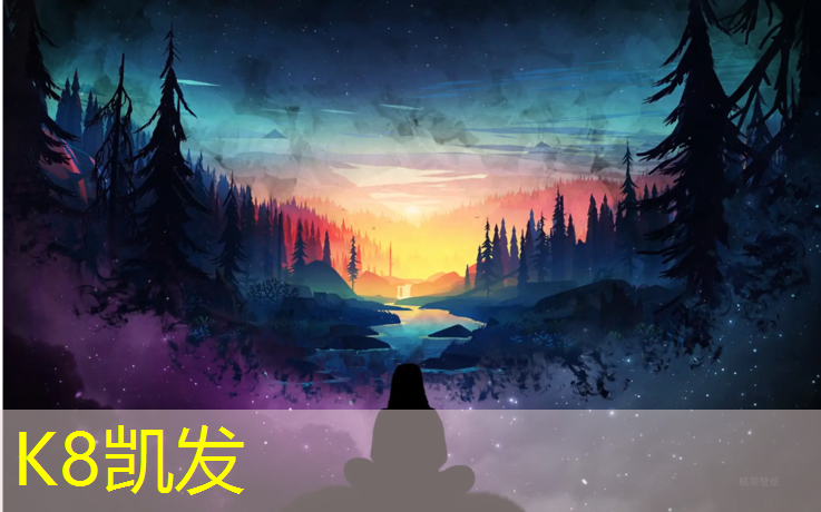 K8凯发：内蒙操场塑胶跑道铺设