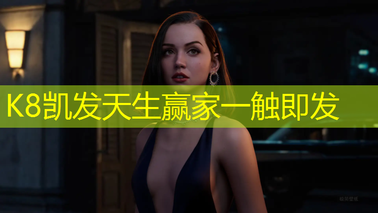 K8凯发国际官方网站：乌苏塑胶跑道破损