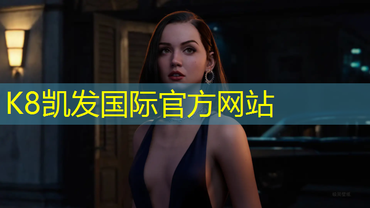 k8凯发官网入口：塑胶跑道厚度规格