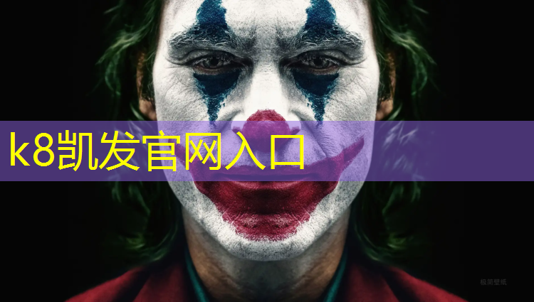K8凯发天生赢家一触即发：塑胶跑道养护