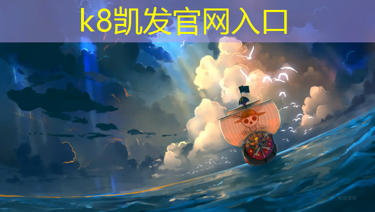 k8凯发官网入口：网球网分单双层吗_