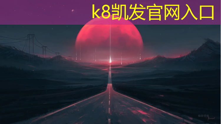 K8凯发国际官方网站：网球网怎么编