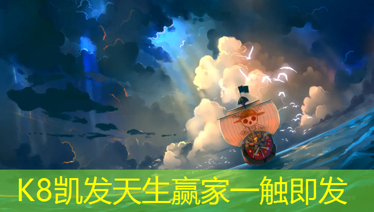 K8凯发国际官方网站：吴宣仪体操球舞蹈