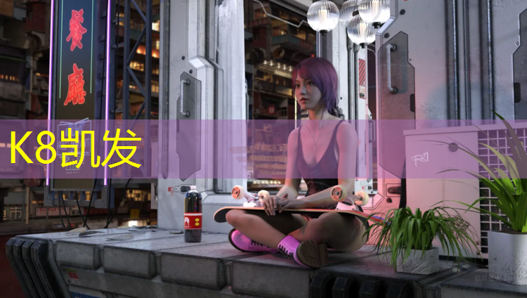K8凯发天生赢家一触即发：跆拳道的护具中的护胸怎么系