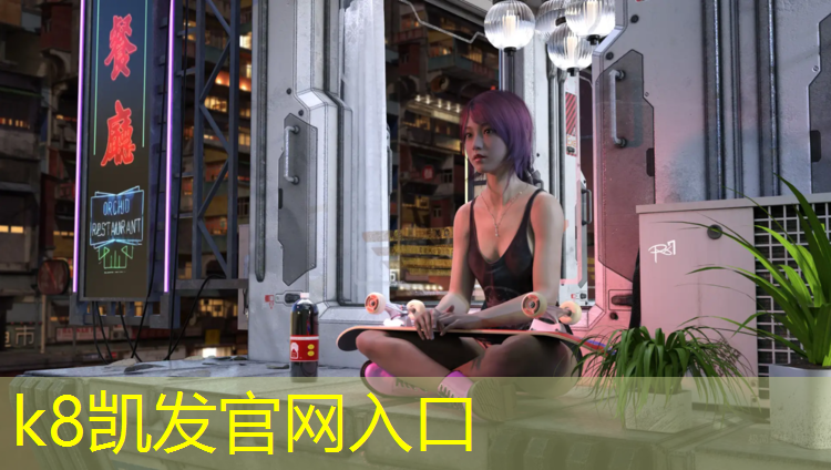 K8凯发天生赢家一触即发：建设塑胶跑道资质