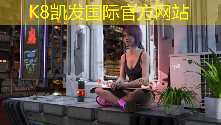 K8凯发国际官方网站：潮州弹性塑胶跑道