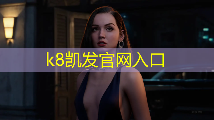 K8凯发中国官方网站：姑苏塑胶跑道报价