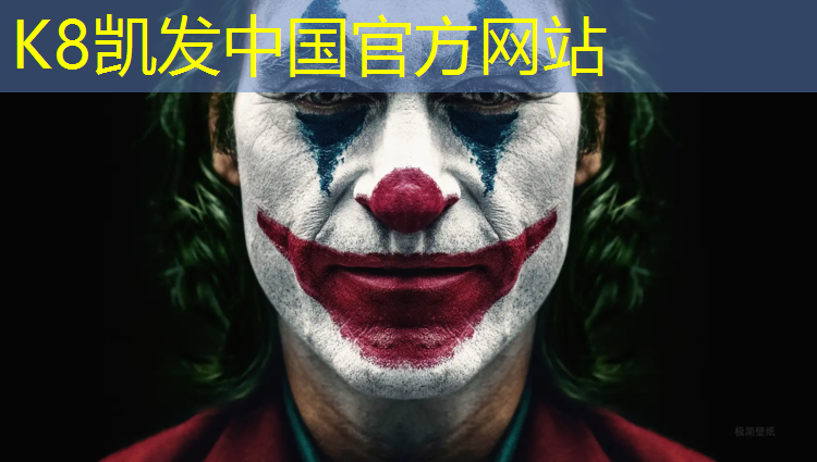 K8凯发：室内体操减震垫