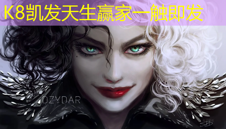K8凯发国际官方网站：上等塑胶跑道