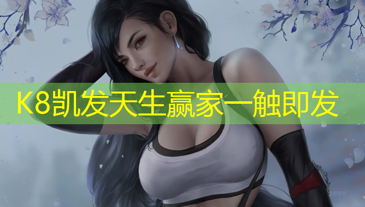 K8凯发：塑胶跑道多少圈