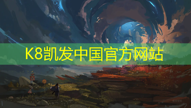 K8凯发国际官方网站：无锡跆拳道中心电子护具