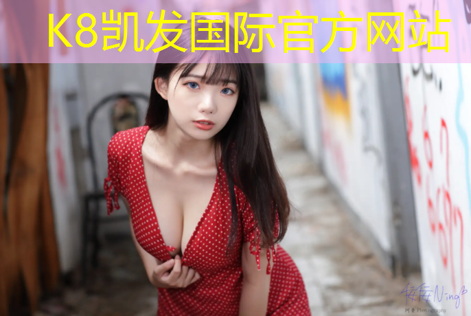 K8凯发：长期做塑胶跑道对身体有害
