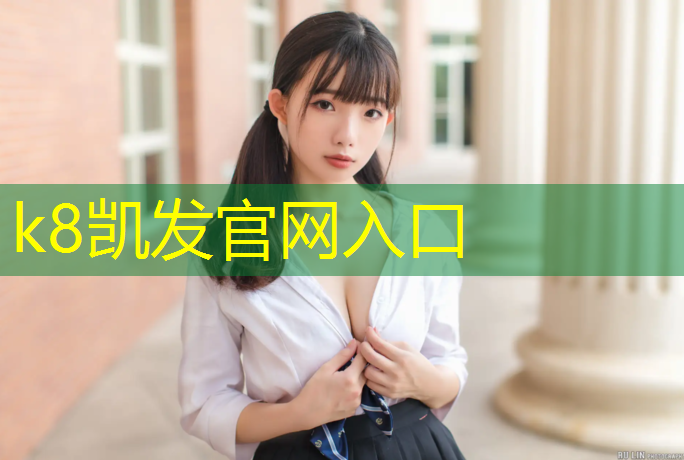 K8凯发：五菱之光乒乓球台