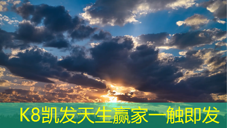 k8凯发官网入口：南宁塑胶跑道工程规格型号