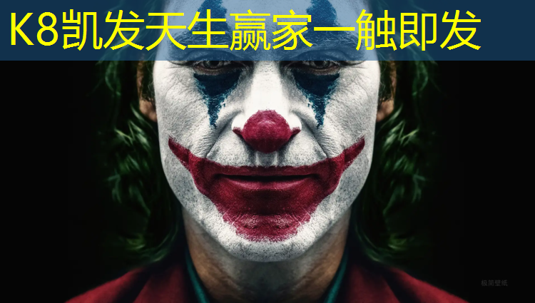 K8凯发国际官方网站：土地跑道和塑胶跑道