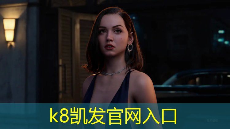 K8凯发中国官方网站：欧海塑胶跑道