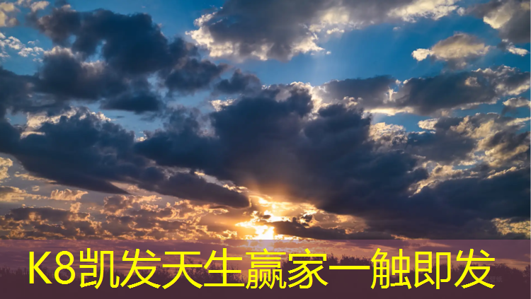 K8凯发中国官方网站：塑胶跑道使用变色原理