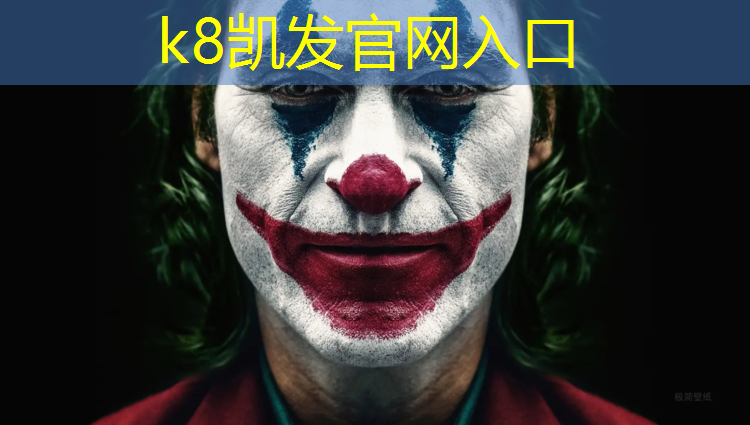 k8凯发官网入口：夏天跆拳道穿护具好吗_