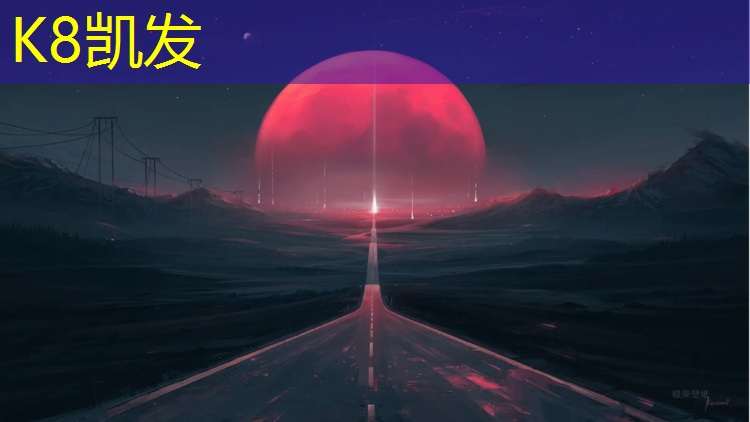k8凯发官网入口：宜宾幼儿园塑胶跑道