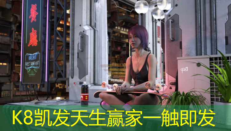 K8凯发：塑胶跑道如何测量距离图解