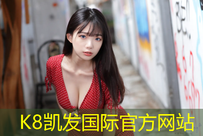 K8凯发国际官方网站：塑胶跑道要浇水养护吗_