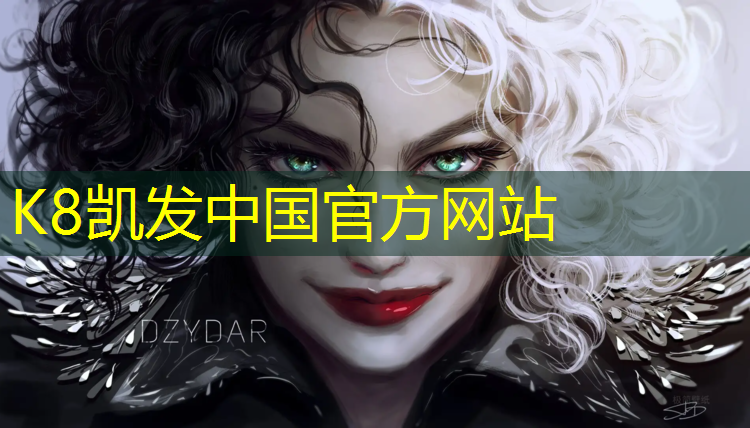 k8凯发官网入口：乒乓球台地胶怎么选择好