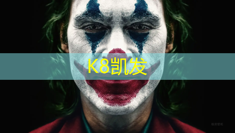 K8凯发国际官方网站：乒乓球台内拧拉球部位