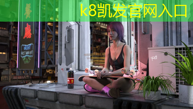K8凯发天生赢家一触即发：梦幻般的彩色路面！塑胶跑道施工工艺点亮运动场