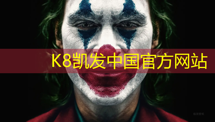 K8凯发国际官方网站：阿勒泰塑胶跑道质保期规定
