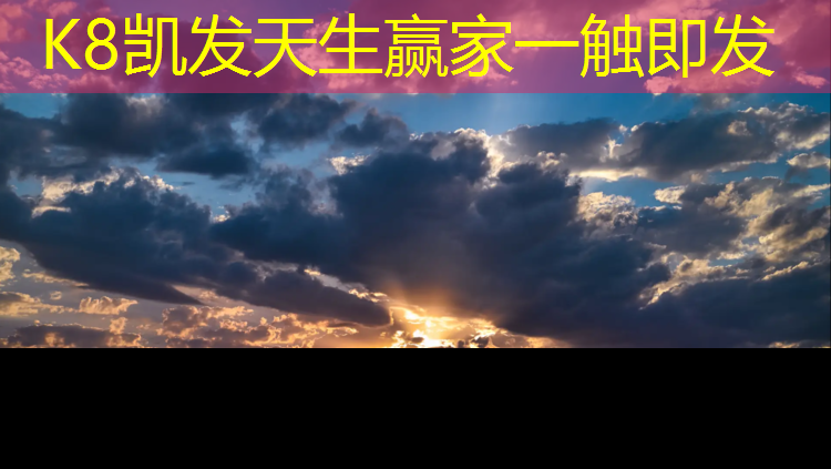k8凯发官网入口：好的乒乓球台