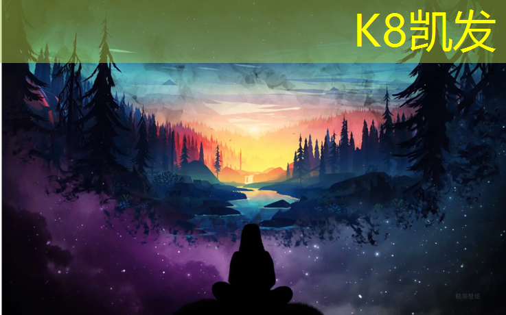 K8凯发：崇明区进口塑胶跑道安装
