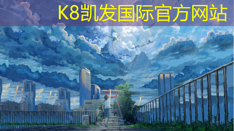 K8凯发：武警官兵室内健身