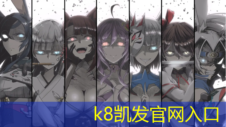 K8凯发国际官方网站：体操技巧组合动作体操垫
