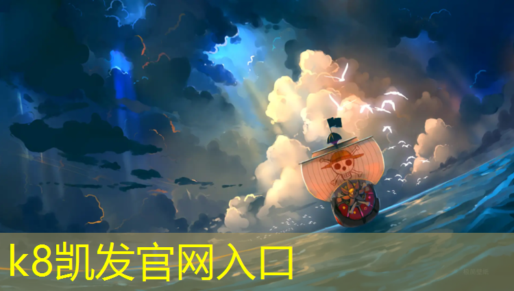 K8凯发天生赢家一触即发：塑胶跑道可以跑车吗_