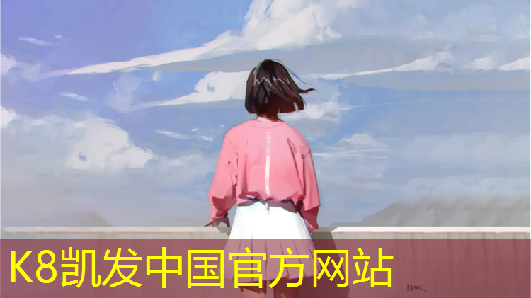 K8凯发：塑胶跑道型号有哪些规格