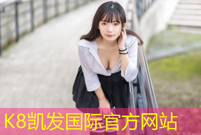 K8凯发：江西塑胶跑道施工流程