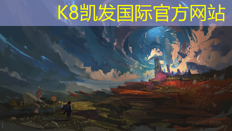 k8凯发官网入口：塑胶跑道翻新