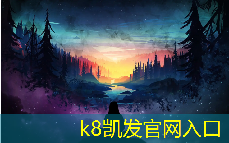 K8凯发中国官方网站：塑胶跑道清扫神器