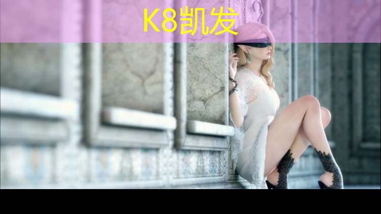 K8凯发：抚州透气型塑胶跑道