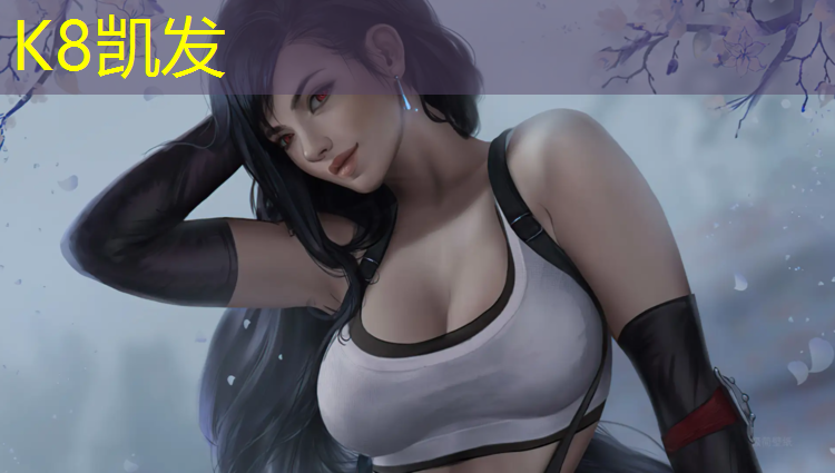 K8凯发天生赢家一触即发：南京学校塑胶跑道维修