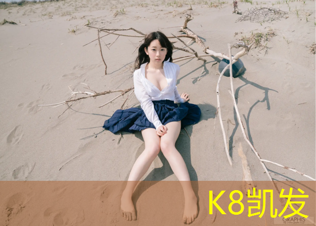K8凯发天生赢家一触即发：体操垫与敏捷圈组合训练