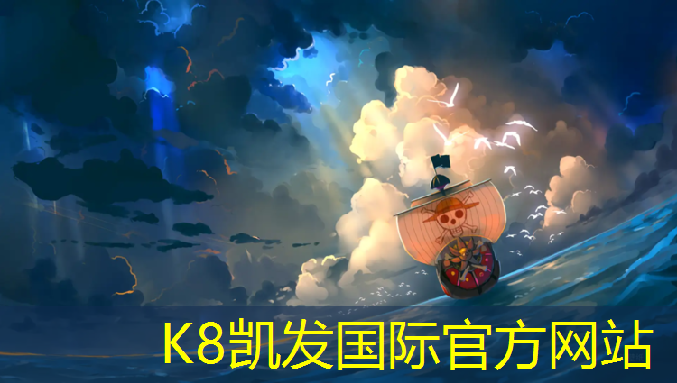 k8凯发官网入口：标准塑胶跑道造价表公式