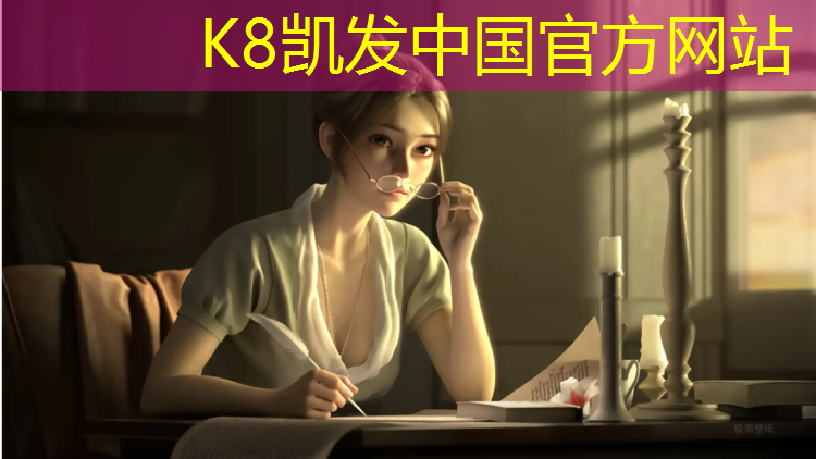 K8凯发国际官方网站：双打网球网袋高度多少最好