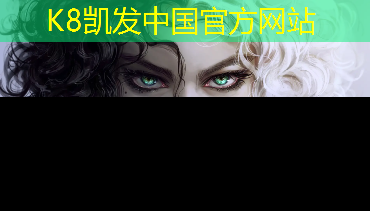 K8凯发中国官方网站：周口400米塑胶跑道