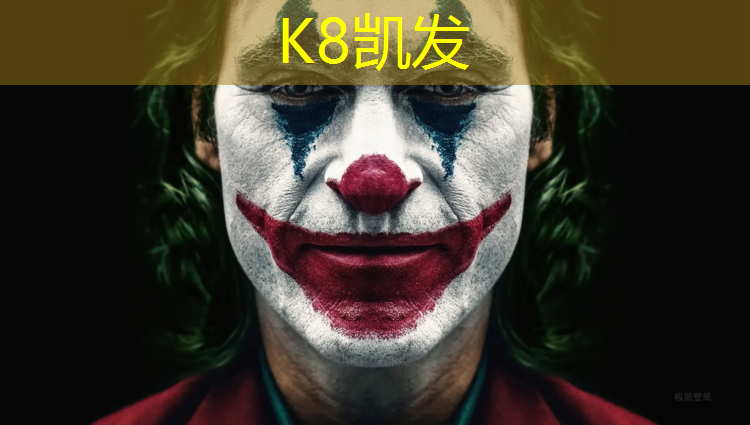 K8凯发天生赢家一触即发：塑胶跑道存水么
